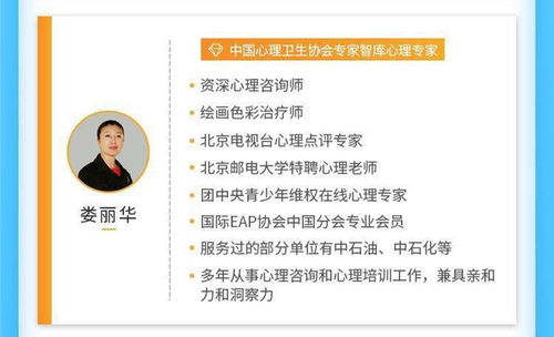 天津渊大教育心理咨询师招生简章