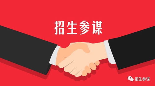 教育咨询师成交的16字秘诀 专业·共情·价值·信任